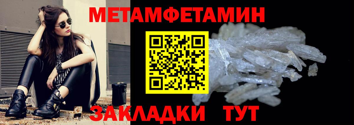 Красный Сулин  Амфетамин 97%  Вход с VPN 