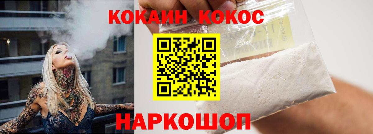 COCAIN VHQ Красный Сулин