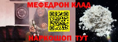 гидра Ирбит