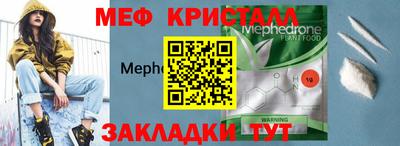 гидра Ирбит