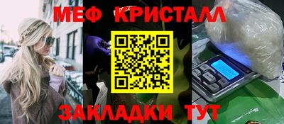 гидра Ирбит