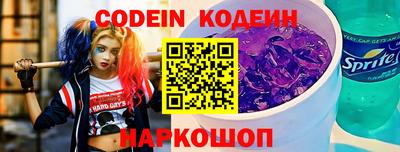 гидра Ирбит