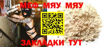 гидра Ирбит