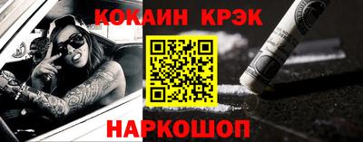 гидра Ирбит