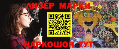 гидра Ирбит