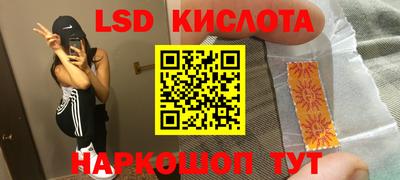 амф Изобильный