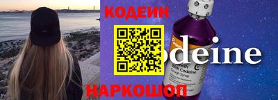 гидра Ирбит