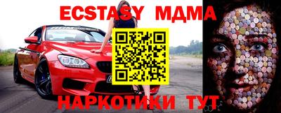 скорость mdpv Ипатово