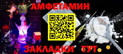 гидра Ирбит