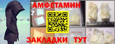 амф Изобильный