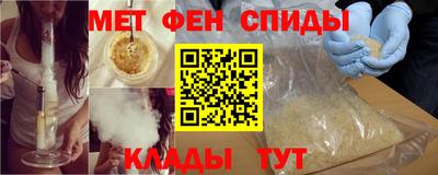 гидра Ирбит