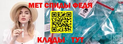 гидра Ирбит