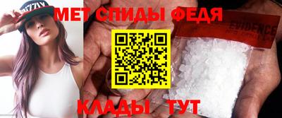 амф Изобильный