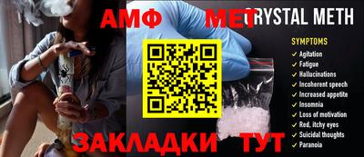 гидра Ирбит