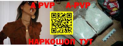 гидра Ирбит