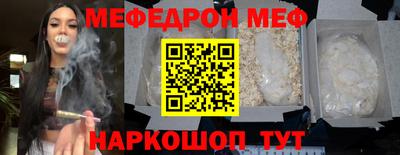 гидра Ирбит