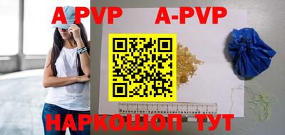 гидра Ирбит