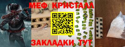 скорость mdpv Ипатово