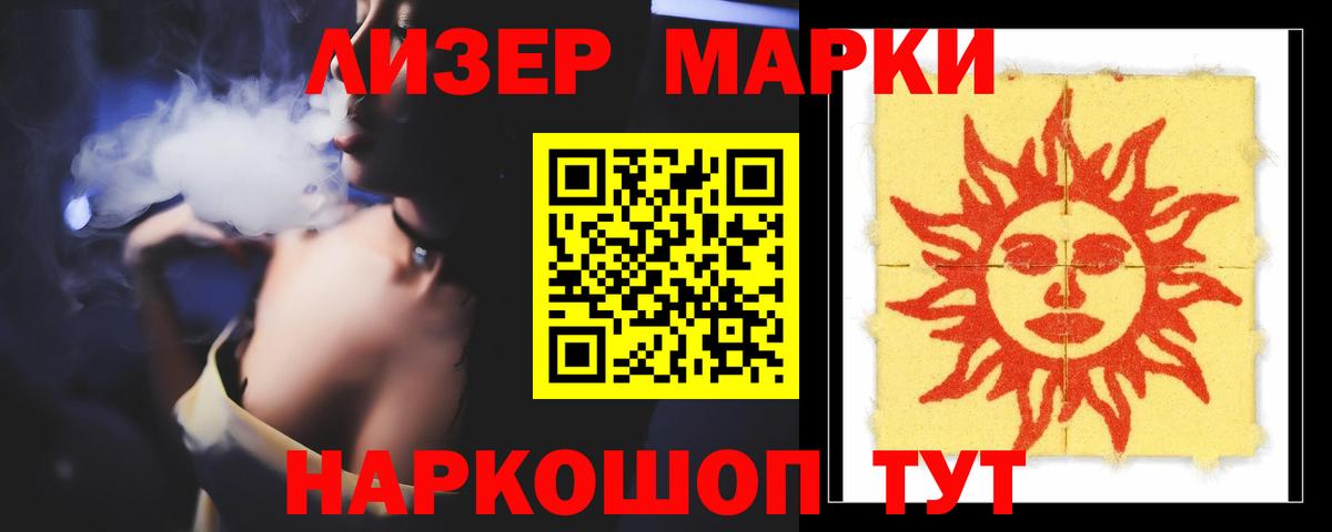 Меф мяу мяу Красный Сулин