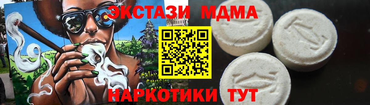 Красный Сулин  ГАШ  Марихуана  Вход с VPN  НБОМе  Меф   Cocaine 