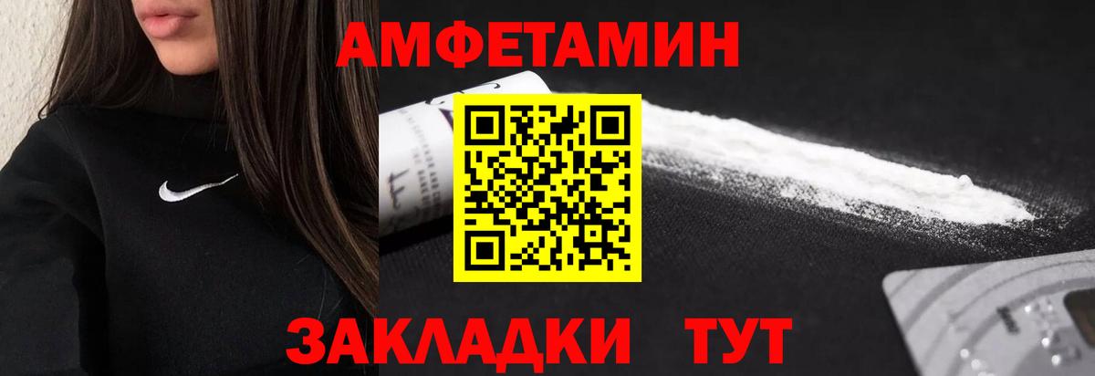 Красный Сулин  Первитин пудра  Вход с VPN  Первитин пудра 