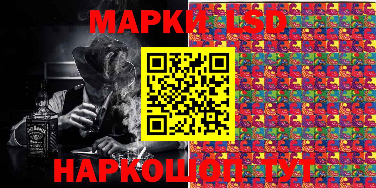 Марки N-bome 1,5мг Красный Сулин