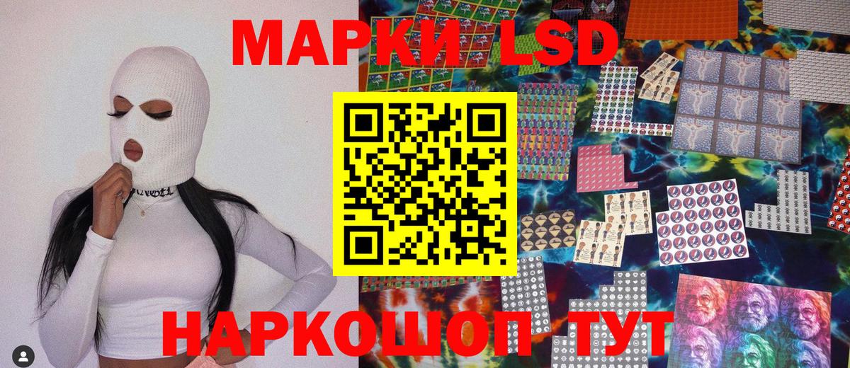 Красный Сулин  Марки NBOMe 1500мкг  Вход с VPN 