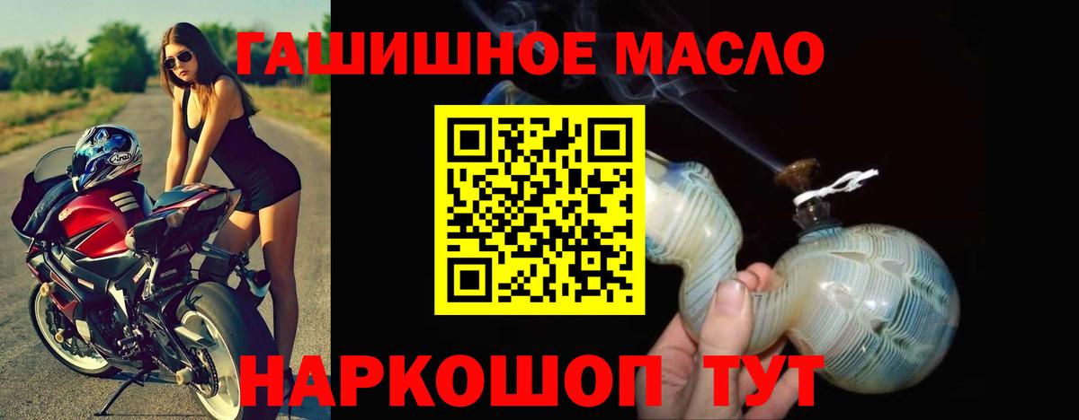 ТГК концентрат Красный Сулин