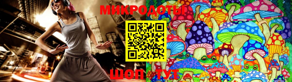 Галлюциногенные грибы Cubensis Красный Сулин