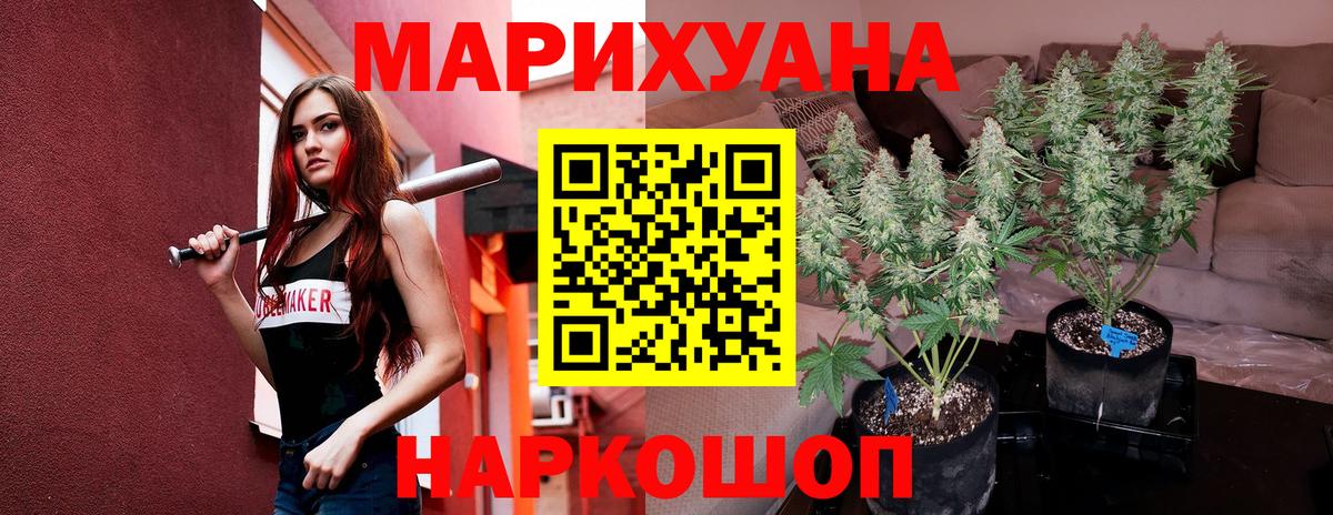 Бошки Шишки VHQ Красный Сулин