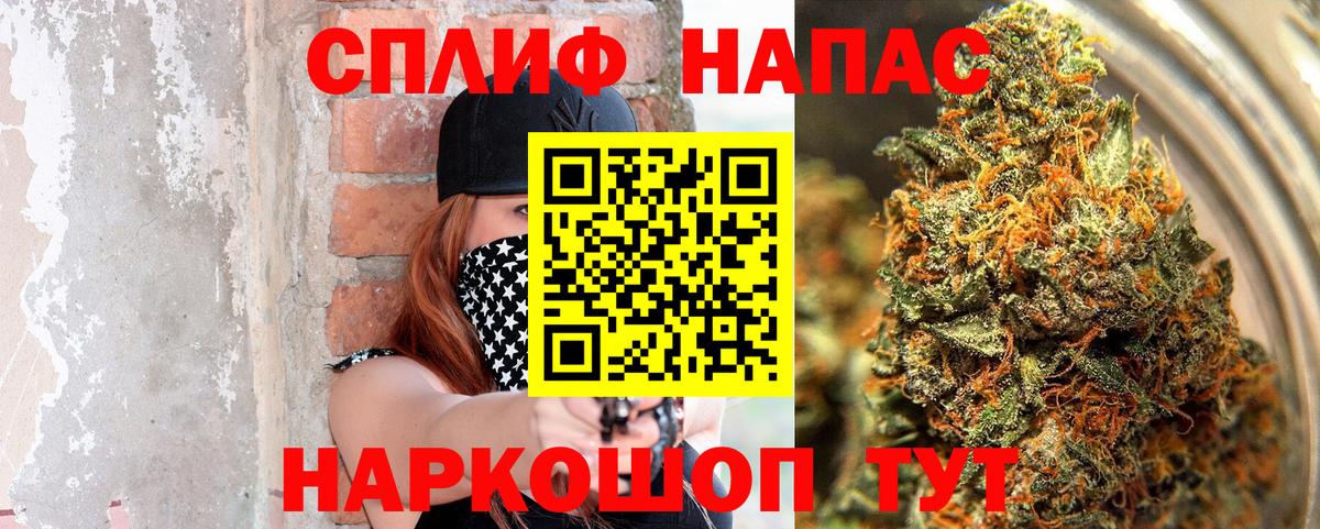 МАРИХУАНА Ganja  Шишки марихуана Ganja  Вход с VPN  Красный Сулин  Бошки Шишки VHQ 